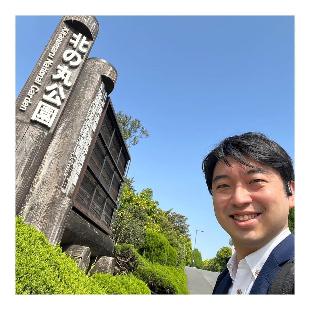 藤田大介のインスタグラム