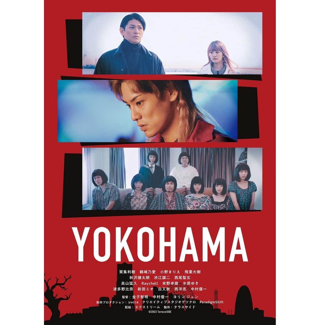渋江譲二さんのインスタグラム写真 - (渋江譲二Instagram)「中村優一初監督・プロデュース作品『#YOKOHAMA』が、 第1回 #横浜国際映画祭 で上映されます！！ 僕はその中の「#死仮面」に出演しております。  10代の頃から知ってる優一が時を経て、立派に監督を務めた記念すべき作品に誘ってもらえてとても光栄です。 この仕事を続けていると思いがけない形で仲間と現場で再会することもあるのです。 40歳を迎え最近そういったことが増えて、改めて人との繋がりの大切さを実感しています。  5/3はオープニングセレモニー、5/4は上映会です🎞 どちらも参加しております。 県民共済シネマホールでの上映会チケットは3作品それぞれ別なのでお間違いのないようお求めください。  【死仮面 あらすじ】 特殊造形アーティストの米村(秋沢健太朗)は、田所と工房を経営していた。しかし田所は、工房を独立することになった矢先に、何者かに殺害されてしまう。映画プロデューサーの益田 (渋江譲二)は、部下の西尾(西尾聖玄)とともに米村を疑いはじめるが...。  #中村優一 #横濱の仮族 #贋作  死仮面 #秋沢健太朗  #西尾聖玄  #渋江譲二」4月21日 13時51分 - shibue0315