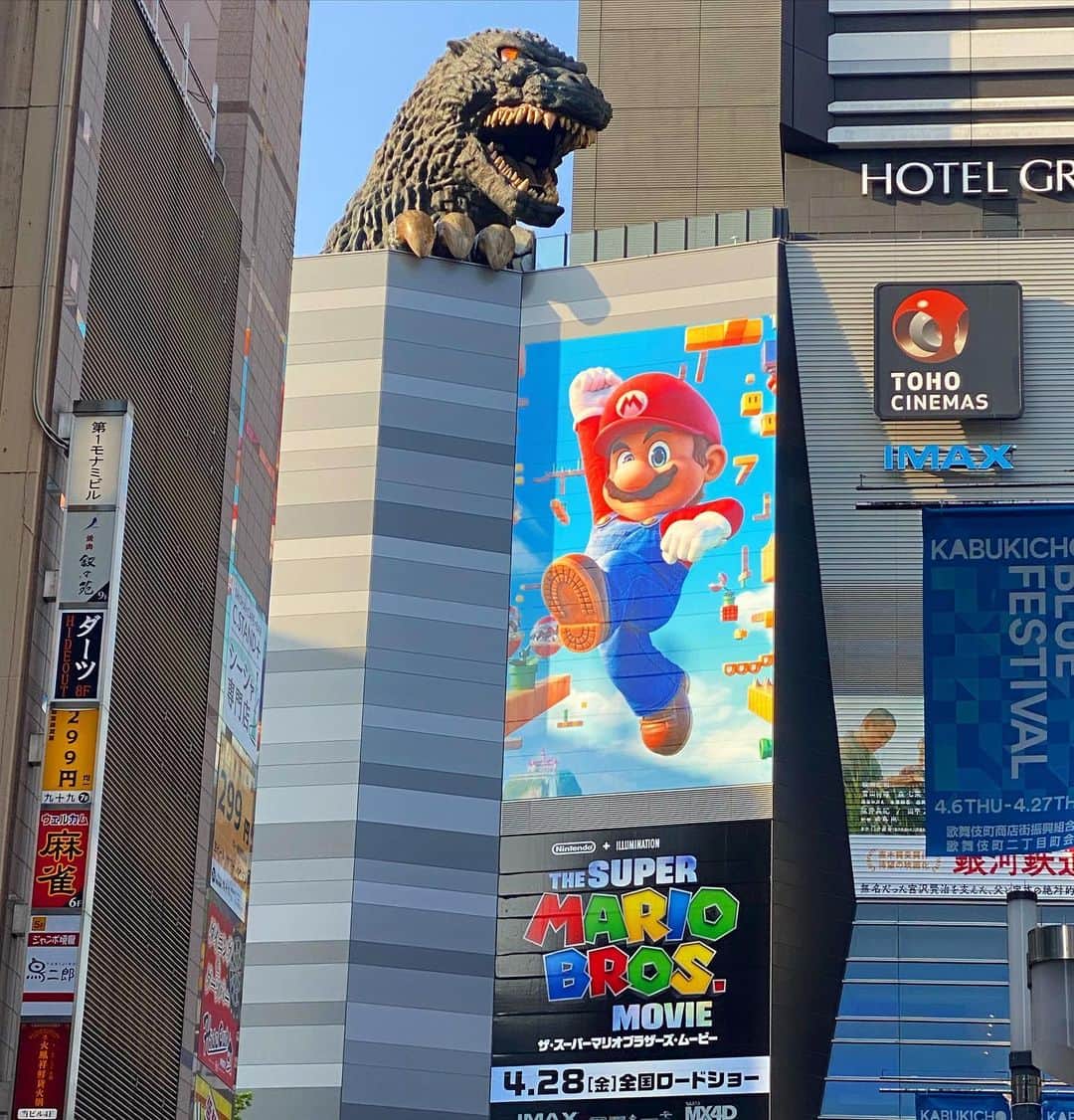 ぎわちん。のインスタグラム：「ゴジラからコインを出そうとするマリオ Mario trying to get the coin out of Godzilla.💰 #ゴジラ #godzilla #マリオ #スーパーマリオブラザーズ  #mario  #supermario  #thesupermariobrosmovie  #shinjuku  #ぎわちん」