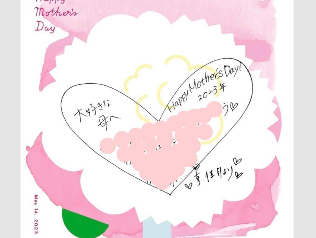 Kazukiさんのインスタグラム写真 - (KazukiInstagram)「もうすぐ母の日💐✨ • 今年もOKURU @okuru_calendar さんで ボックスカレンダーを作りました♡♡ • いつも孫たちの成長を楽しみにしてくれている両家の母へ 母の日限定のカラーで、お花＆フォトを選びました✨💐 • カーネーションの色やお花🌷も選べて、 カレンダーの始まりの月も自分で設定出来るので嬉しいです🙌💕 • 沢山ある素敵なメッセージカードの中からお気に入りを選び、 そのカードへ自分の手書きメッセージを添付してもらえて、 母の日限定パッケージで届けてくれるのですごく嬉しいです💌✨ • コロナ禍でずっと会えていなかった母へ昨年は３年ぶりに会え、 今年は８年ぶりに母が鹿児島から私たちに会いに来てくれました🥰　もう少しだけ母に甘えます💕 いつもありがとう😘💕 • 今回もフォロワー様限定で、10%OFFの特別クーポンを いただきました✨☺️ 母の日受付終了日まで使えます↓ ぜひご利用ください💝 • ▶︎kazuki514◀︎ • • ※再投稿です🙇‍♀️コメントくださった方ごめんなさい。 • #okuru#母の日#母の日ギフト#母の日限定カラー#母の日限定パッケージ#手書きメッセージ#選べるメッセージカード#ボックスカレンダー#カーネション#想いを込めて#感謝#ステキ便#山形へ#鹿児島へ#大家族#漆山家#pr#再投稿」4月21日 14時33分 - kazuki13mama
