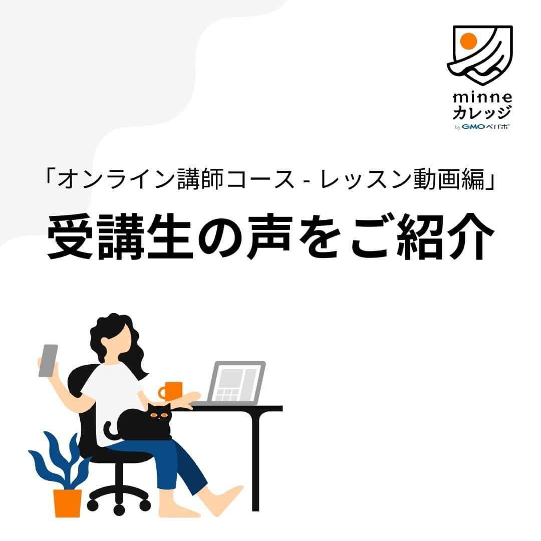 minneのアトリエのインスタグラム