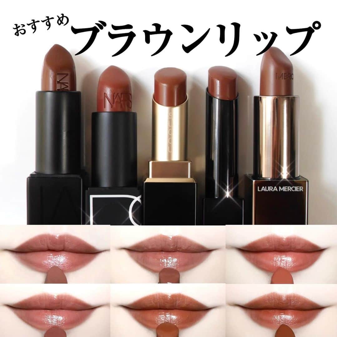 海老原りささんのインスタグラム写真 - (海老原りさInstagram)「ブラウンリップ。 最近使っているブラウンカラーのリップたち。 私は ...