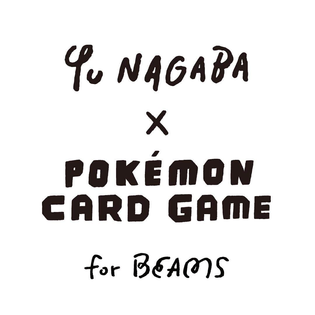 BEAMS Tさんのインスタグラム写真 - (BEAMS TInstagram)「YU NAGABA × ポケモンカードゲーム for BEAMS Coming Soon…  5月5日（金・祝）にBEAMSのInstagram、Twitterアカウントにてとっておきの情報をお届けします！ 是非お楽しみに！  @pokemon_jpn @pokeca_art_life  @kaerusensei @beams_official #pokemon #pokemoncard #pokemoncards #ポケモン #ポケモンカード #ポケカ #yunagaba #beams」4月21日 14時38分 - beams_t