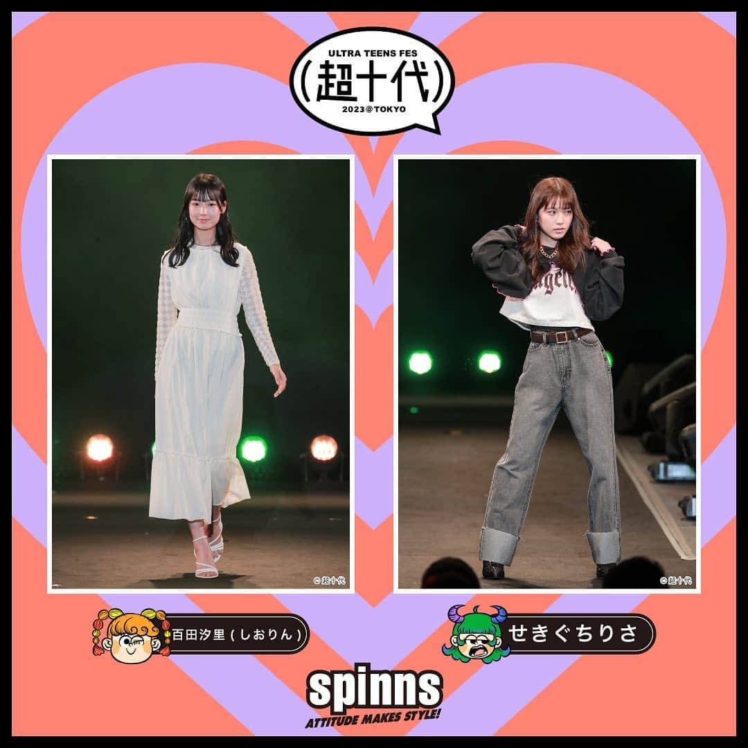 超十代-ULTRA TEENS FES-のインスタグラム