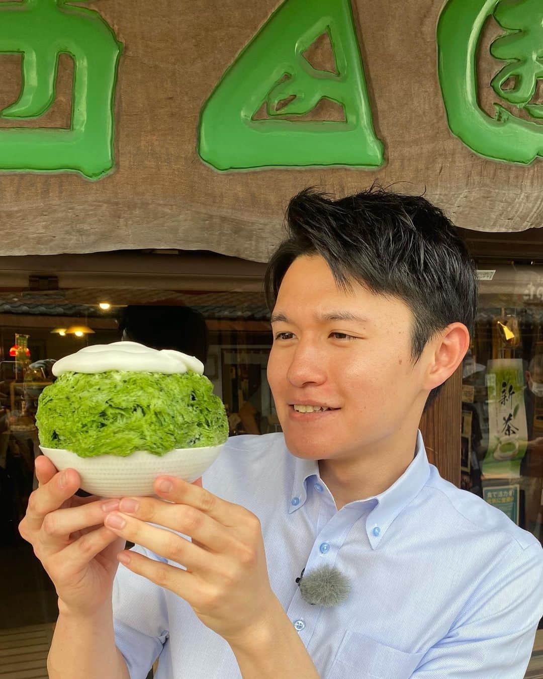 高柳光希のインスタグラム：「. 4月下旬にもかかわらず熊谷では30.4℃🫠  ということで熊谷市のえんむすび商店街にある 「茶の西田園」さんにおじゃましてきました🍵  一番人気の濃厚抹茶あずきミルク とってもおいしかったです🤤  2枚目は無料で貸し出している 熊谷染があしらわれた日傘です！ 熱中症にはくれぐれもお気を付けください！！  #茶の西田園 #えんむすび商店街 #Nスタ #かき氷 #抹茶」
