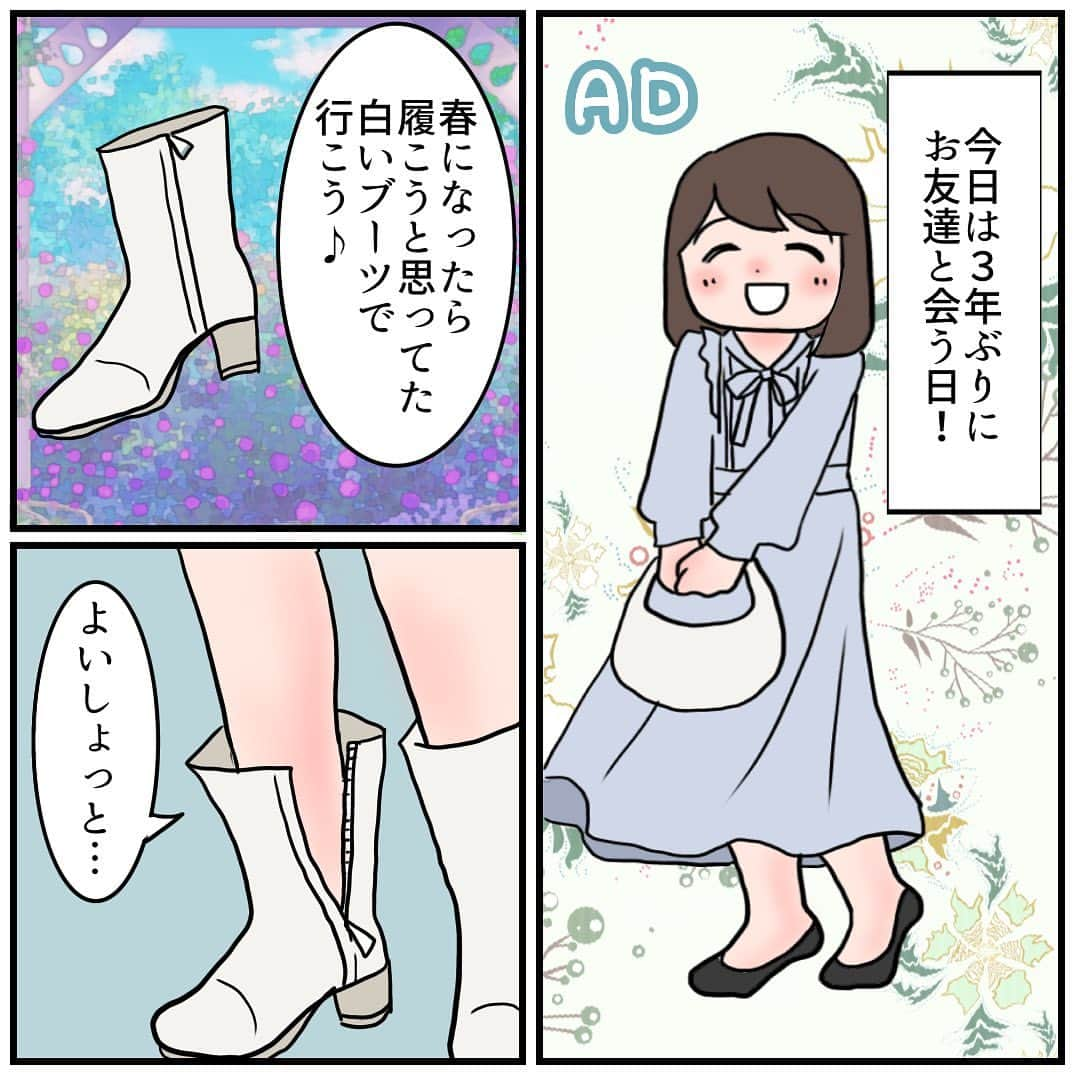 ふくよかまるみのインスタグラム