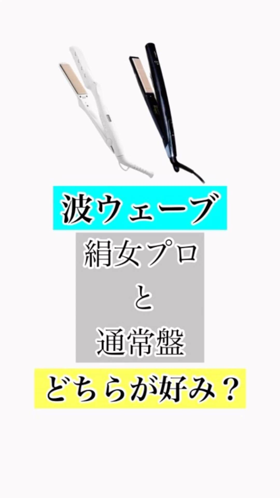 鶴谷和俊のインスタグラム