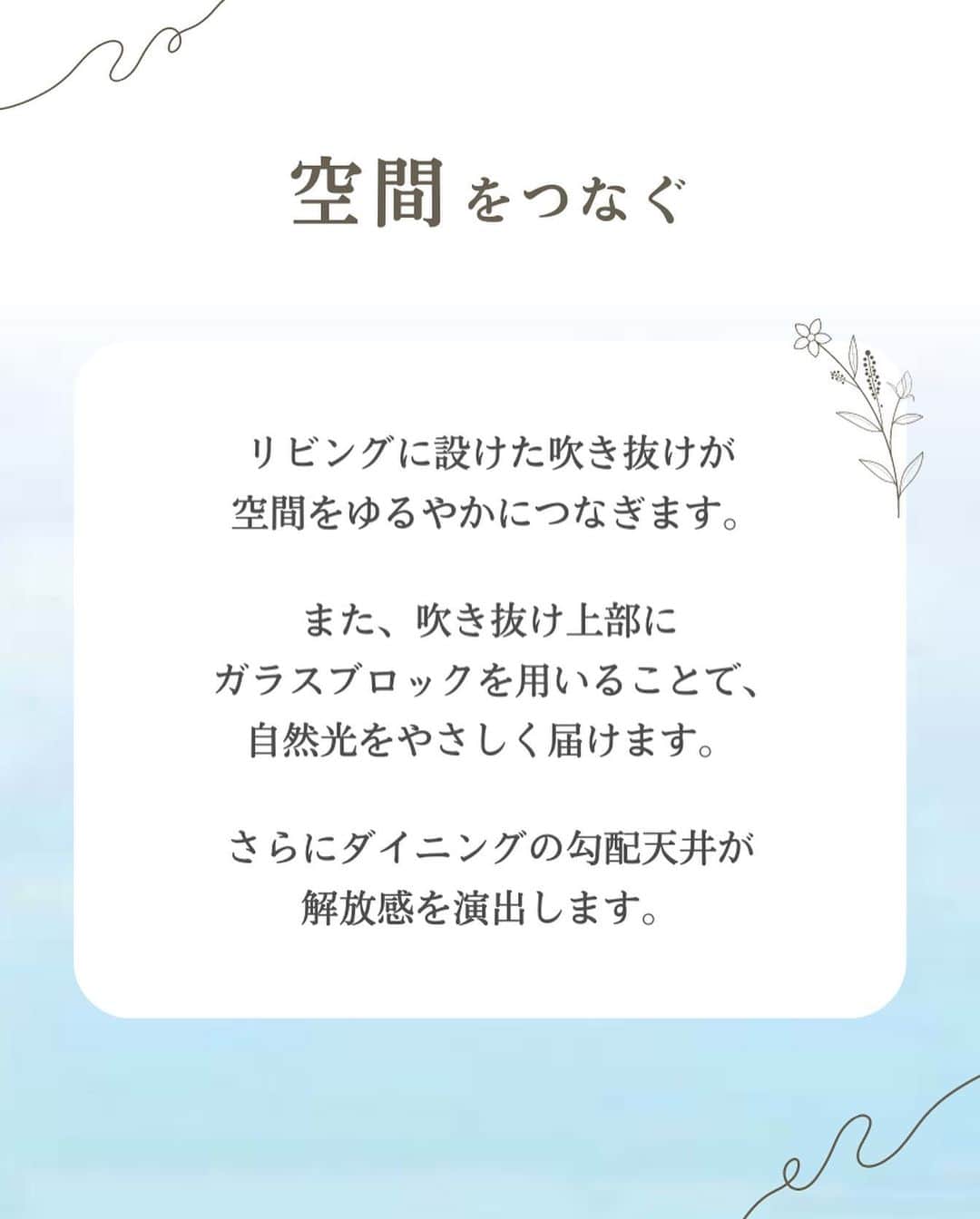 あんじゅホームさんのインスタグラム写真 - (あんじゅホームInstagram)「. 🏠完全予約制 OPEN HOUSE🏠 ~完成現場見学会~  日程 ： 4月29日（土）30日（日）  　　　5月13日（土）14日（日）27日（土）28日（日） 時間 ： 10:00～17:00　 場所 ： 宝塚市 (ご予約頂いた方に詳細地図をお送りいたします。) 備考 ： ※雨天決行 　　　 ※2日間限定   ～暮らしを紡ぐ家～ ・自分とつなぐ ・想い出をつなぐ ・空間をつなぐ ・光熱費削減につなぐ ・地域とつなぐ  【新型コロナウイルス感染対策】 ●受付の際に、手指のアルコール消毒、マスク・手袋の着用をお願いいたします。（手袋等はご用意いたします。） ●完全ご予約制でのご案内とさせていただきます。必ず事前にご予約をお願いいたします。 ●定期的に窓を開け、空気の入れ替えを行います。感染リスクを恐れてご参加が難しい場合は、個別に案内させていただきますので、その旨をご連絡ください。  👇お申し込みはこちら @anjuhome  プロフィールにあるHPのURLよりイベントページへご移動ください。 電話番号：0120-807-418　(9:00~18:00 毎週水曜定休)  皆様のご来場、スタッフ一同心よりお待ちしております✨ ご不明点は、お気軽にご質問ください。  #住宅展示場 #住宅見学会 #住宅デザイン #住宅イベント #住宅展示イベント  ==================================  "" いいものをつくりたい"" を追求する お客様の期待を裏切らない家づくりを するために一棟一棟が真剣勝負。  高い技術と豊かな知識でお客様に 夢と感動を与える住環境を提供します。   👇ご予約・お問合せはこちら👇 @anjuhome ========================= 【あんじゅホーム】 ▪️ACCESS▪️ 〒657-0841 兵庫県神戸灘区灘南通3丁目4-20  ･JR神戸線　摩耶駅　徒歩3分 ･阪神電鉄本線　大石駅　徒歩7分 ･阪急電鉄神戸線　王子公園駅　徒歩15分   ▪️営業時間▪️ 9：00〜18：00 ▪️定休日▪️　毎週水曜日  ※駐車場あり  👇ご予約・お問合せはこちら👇 @anjuhome ======================== #あんじゅホーム #注文住宅 #リノベーション #アフターサポート #リフォーム #地震に強い家 #新築一戸建て #不動産 #無料相談会 #高断熱高気密 #神戸 #工務店 #設計士 #設計士とつくる家 #マイホーム #快適な暮らし #長期優良住宅 #内覧会 #完成現場見学会 #高気密高断熱 #神戸で家を建てる #土地探し」4月21日 16時17分 - anjuhome
