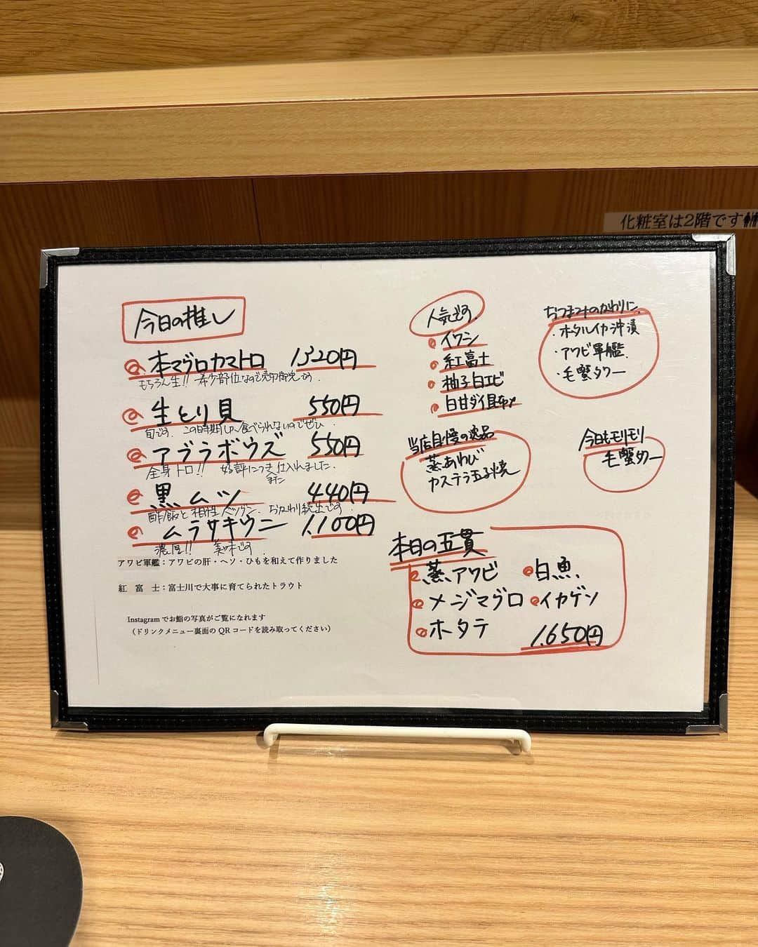 春原未来さんのインスタグラム写真 - (春原未来Instagram)「仕事前にサクッとお鮨🫰 滞在時間30分で,11貫食べてきた😆  毛蟹タワーは映えだけじゃなく,ちまちまと食べたらアテになるいい塩梅🥺🤍日本酒飲みたくなったけど,グッと我慢🥹  全部食べたくなるくらいの満足度だったよ！！昨日は白魚とホタテにイワシにきゅんでした❣️(いま気付いたけど,全部リーズナブルな価格帯のものだ🤣)  末広町駅。ジャスミン撮影会のスタジオからも近いから是非行ってみてー！ 昼間と19時までの早い時間は混み合ってなくて狙い目らしい😏✨  春原のインスタ見たって言えば,大将のおすすめ一貫サービスしてくれるって！だから遠慮なくそう言ってね😝  I went to a stylish stand-up sushi restaurant.  I ate 11 piece.  PR @sushi.s.365 #鮨スタンド三六五 #千代田区グルメ #外神田グルメ #贅沢ご飯 #カウンター鮨 #東京鮨 #東京寿司 #末広町グルメ #秋葉原グルメ #立ち食い寿司 #立ち食い #鮨スタグラム #サクッとご飯 #春原未来 #もぐもぐ動画」4月21日 16時17分 - sunohara_miki