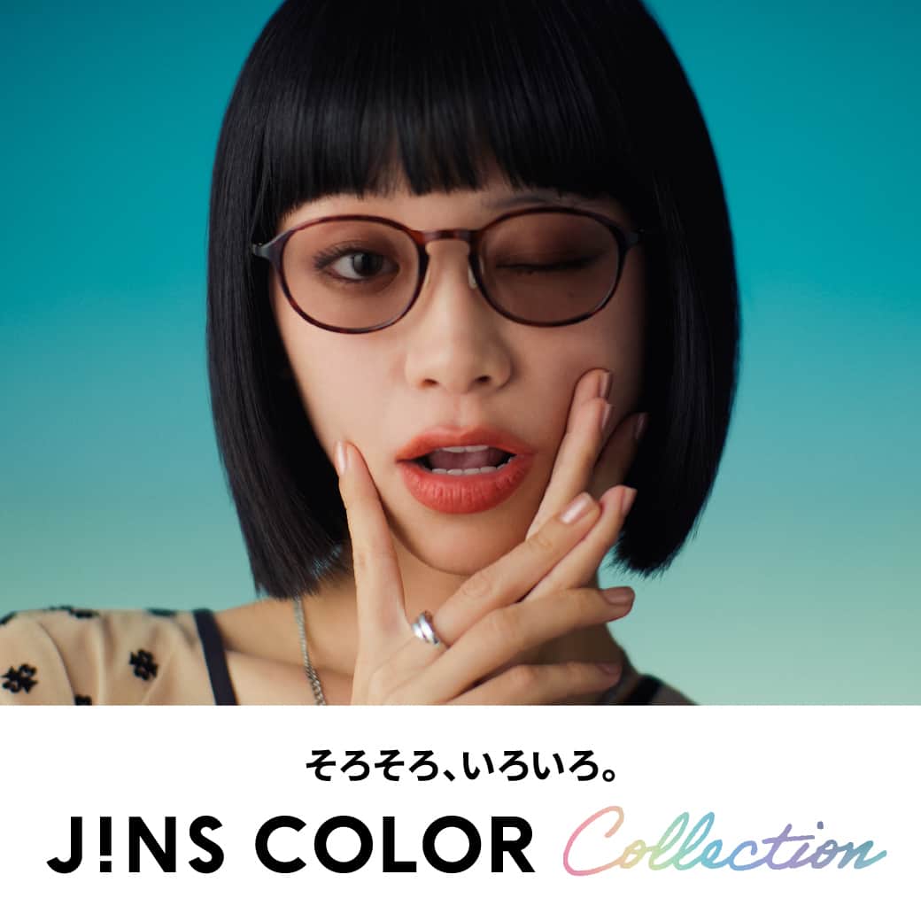 JINS公式さんのインスタグラム写真 - (JINS公式Instagram)「そろそろ、いろいろ。 「JINS COLOR Collection」多彩なフレームにカラーレンズを組み合わせてオリジナルのサングラスが完成！今の自分の気分や着こなしにあったサングラスを作る楽しみをぜひJINSのカラーレンズで。  ■カラーレンズ JINSのフレームとの相性を考えて調色されたカラーレンズを、定番からトレンドまで幅広くラインアップ。眩しさを軽減する、ファッションとして楽しむ、室内でも使える。見た目も用途も「自分らしさ」を１から作りたい方におすすめ。  る鹿 @luluxinggg  モデル・アーティスト 旬のヌーディートップスとカラーレンズの色合いを合わせ、洗練されたワントーンススタイル。  【着用モデル】 フレーム品番：LUF-19S-198 86／¥9,900 カラーレンズ：トレンドカラー／サンドベージュ／¥3,300  カラーレンズはご注文からお受け取りまで7～10日ほど頂きますのでぜひお早めに！（※オンラインショップではお支払い完了からの日数です） 詳しくは公式サイトもしくはハイライト「COLOR Collection」からチェック！  「JINS COLOR Collection」 そろそろ、いろいろ。 「JINS COLOR Collection」持ってないあなたも。しばらく手にしてないあなたも。かけてみませんか。サングラスを。カラーレンズを。Switchを。今の気分で、今の着こなしで、もっと気軽に、好きなように。自分らしさと、きっと出会えるから。世界が、今日が、どんどん自由になっていくから。さぁ、いろんなあなたのいろんな今に。  #JINS  #ジンズ #JINSSwitch  #サングラス #カラーレンズ #そろそろいろいろ」4月22日 12時05分 - jins_japan