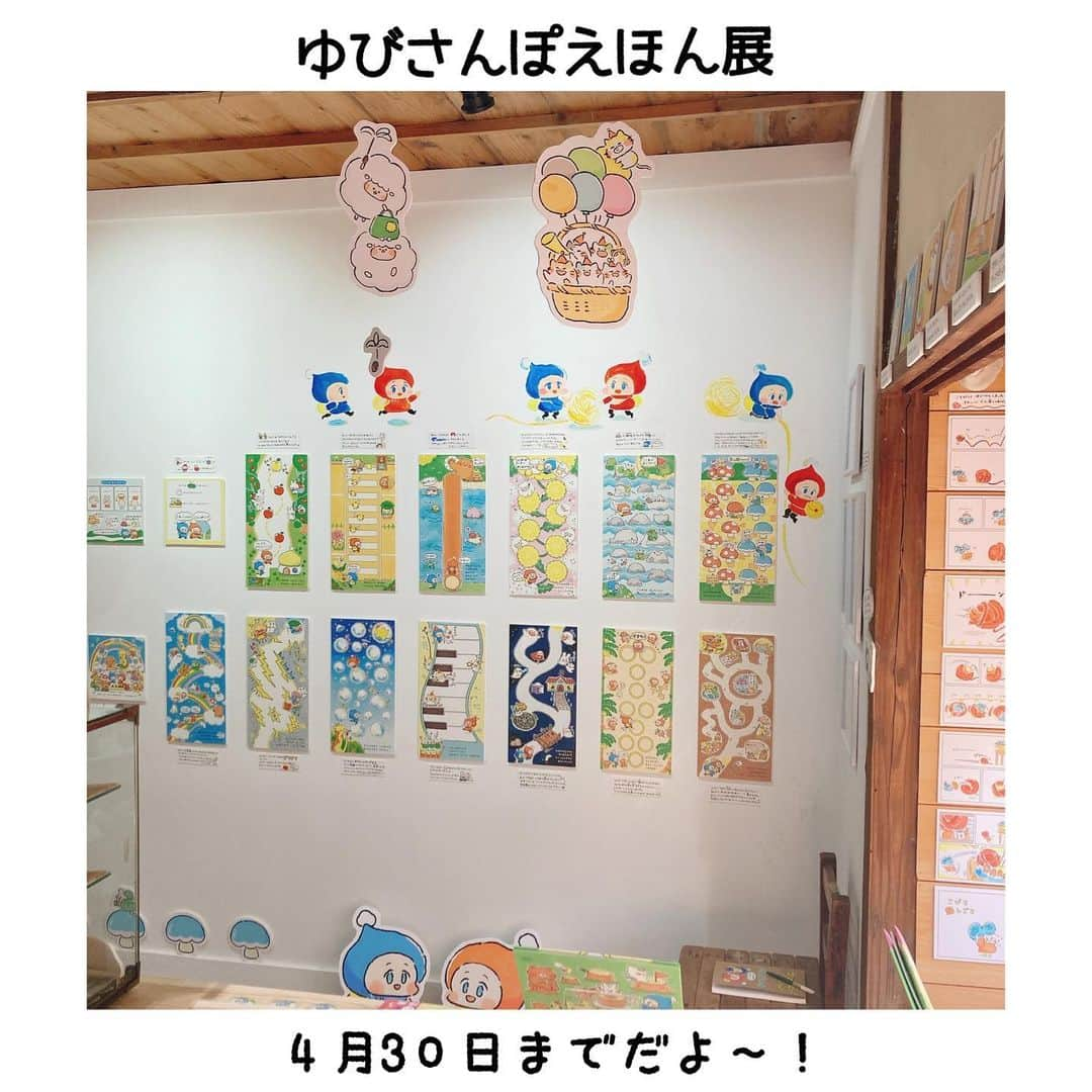 まつざきしおりのインスタグラム：「『ゆびさんぽえほん展』4月30日まで、アート島センターさん( @artislandcenter )にて開催中です✨  4月23日(日)、29日(土)、30日(日)は私も1日在廊予定で、白い壁一面に絵を描いたり、縁側でまったりのんびりしたりしてします〜！ ぜひお散歩がてら、直島観光がてら遊びにいらしてください🥰  絵本『ゆびさんぽ』の初期のラフスケッチや、絵本それぞれのページの裏話や、こびとさんの人形やモビールなど(全て手作り)盛りだくさんです！✨ ゆびさんぽグッズもちょっと作ったので置いてます。  在廊日には、ポストカードや絵本に絵やサインも描かせていただきます✨好きな食べ物とか趣味トークとかもしましょう🍡  営業日時詳細は、アート島センターさんのアカウント( @artislandcenter )にて✨ みんな寄ってらっしゃい、見てらっしゃい🍀  #ゆびさんぽ #ゆびさんぽえほん展 #アート島センター #直島 #絵本 #naoshima #naoshimaisland #kadokawa」