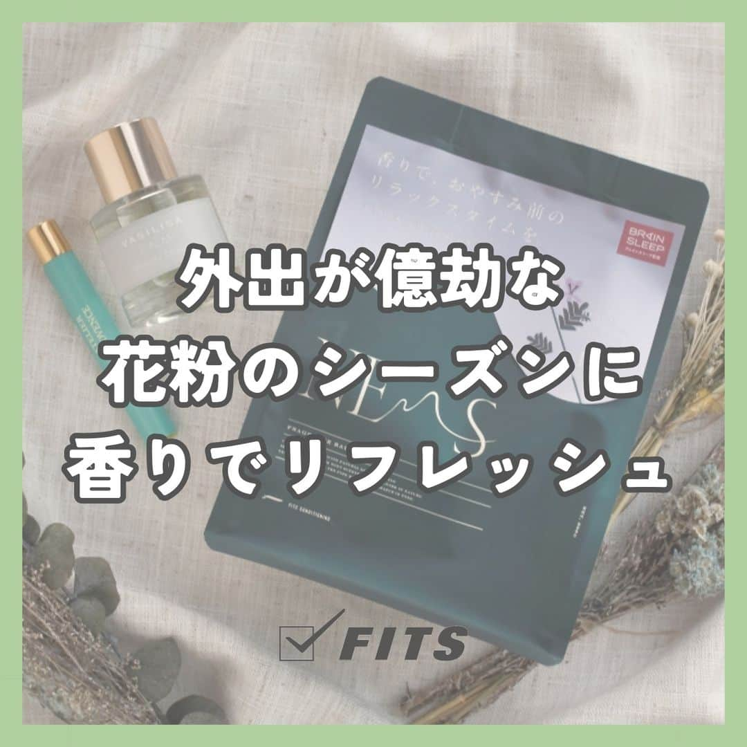 フィッツオンラインストアのインスタグラム