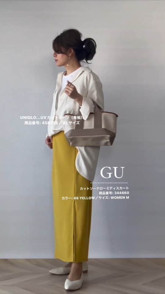 Locariのインスタグラム：「GUナロースカートで白トップス合わせ4コーデ💛🤍 @nakkoo555 さんの投稿をご紹介します✎ ・ ホワイトトップス合わせ4コーデ🥹 GUナロースカート 、柔らかくて 履き心地良き👍 裏地付き！ #春コーデ  @gu_global @gu_for_all_ ーーーーーーーーーーーーーーーーーーー #カットソーナローミディスカート 商品番号: 344660 カラー: 46 YELLOW サイズ: WOMEN M ーーーーーーーーーーーーーーーーーーー  #gu #ジーユー #GU購入品 #GUコーデ #gu_for_all #ジーユーコーデ #GU新作 #LOCARI」