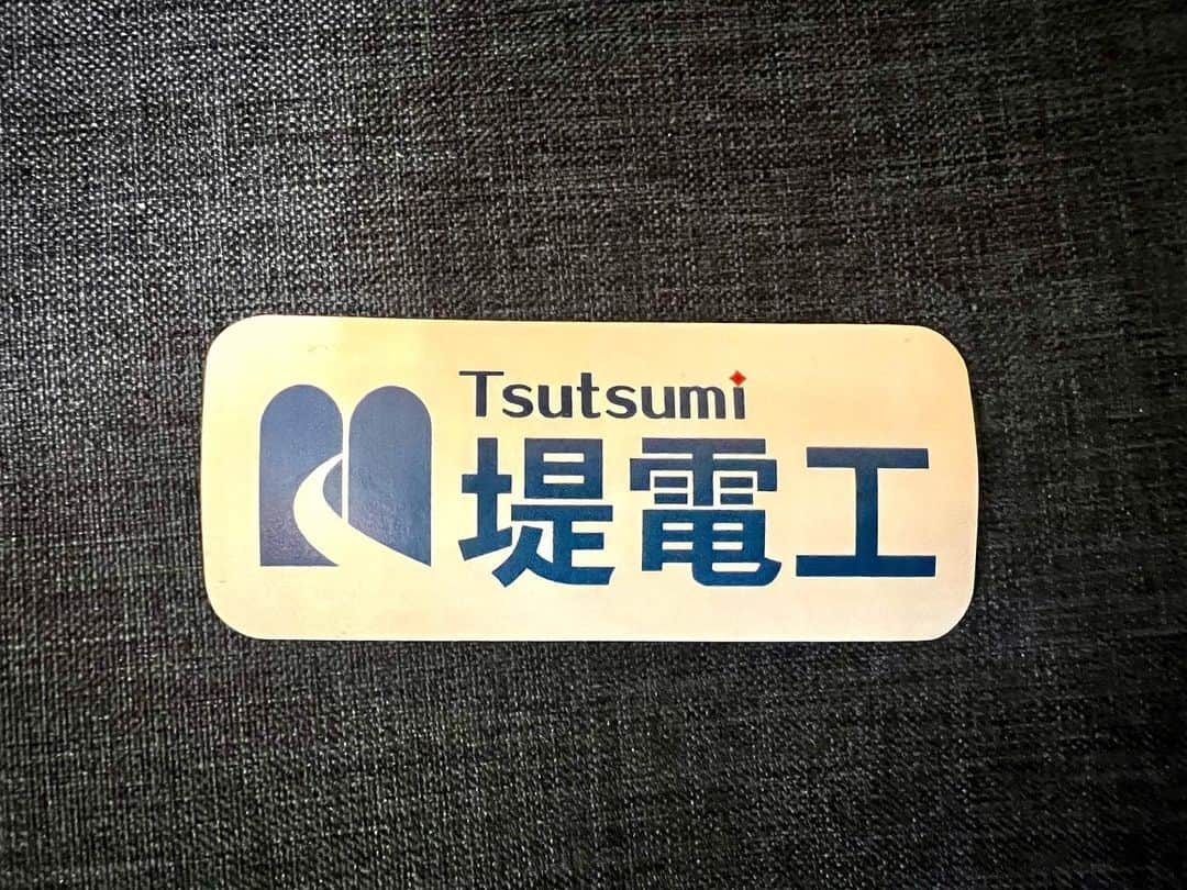 福田裕子さんのインスタグラム写真 - (福田裕子Instagram)「ご報告  この度、ご縁を頂いて広島県に本社がある『堤電工　株式会社』様にスポンサーして頂く事になりました。  電気設備工事・給水設備工事・防犯・防災設備工事・安全対策　等　を展開してる企業様です。  社長のお言葉、  歩む事を止めない人であれ 止まってる人がいれば手を差し伸べる人であれ もし止まってしまったら手を差し伸べてもらえる人であれ  この年齢になってもスポンサーして頂ける事に本当に感謝しかありません。  社長のお言葉にあるようにゴルフも人としても日々精進して行きたいと思います。  #堤電工  #ご縁に感謝  #スポンサー  #スポンサー募集中  #女子プロゴルファー   #エストレード　 #ドクターエア　 #コラントッテ　 #Smith  #ヒロリアルエステート　 #からだクリエイト　 #リルワンスター #Petitaccueil  #afewclinic  #堤電工　 #WOX酸素水」4月21日 16時45分 - yuko_fukuda_g