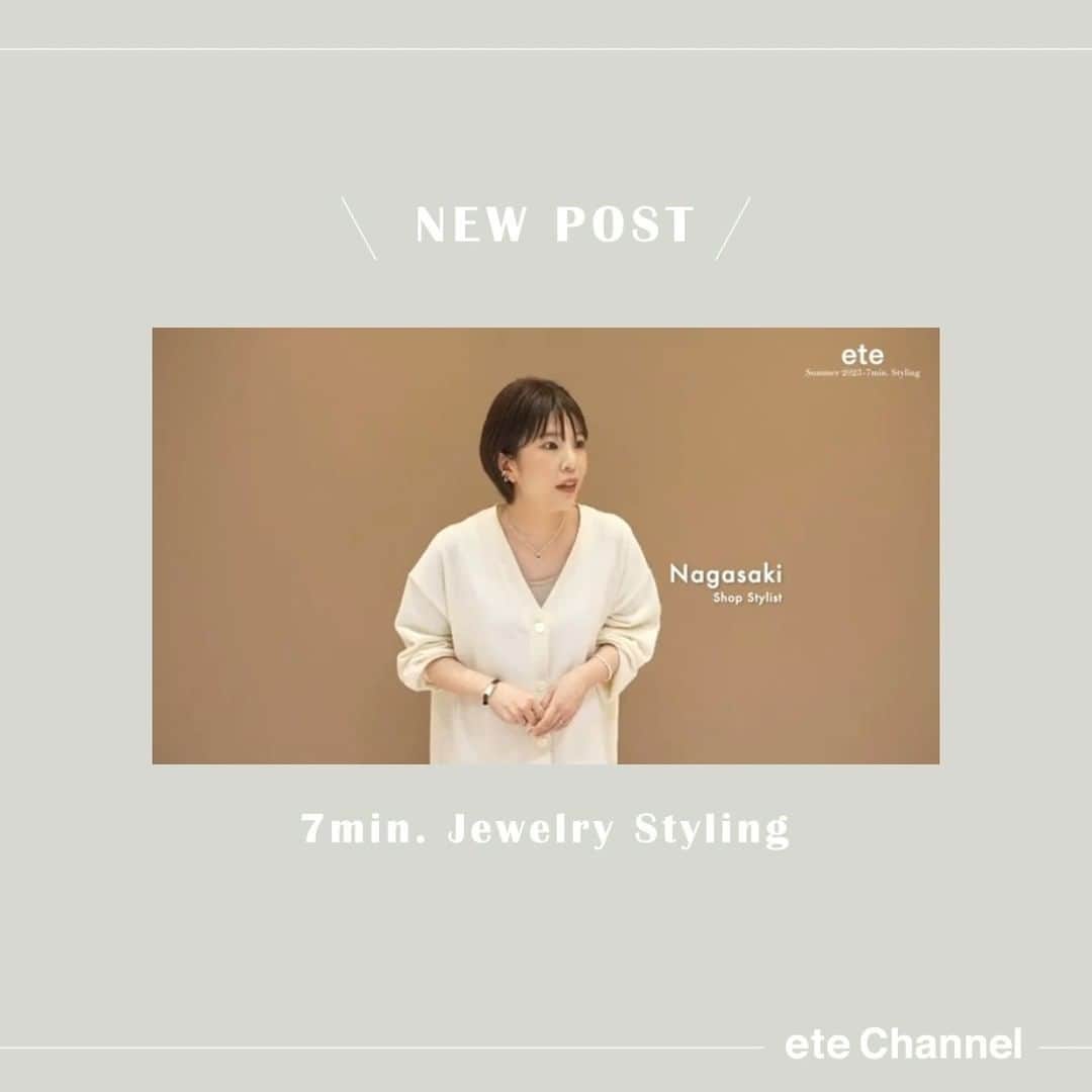 エテのインスタグラム