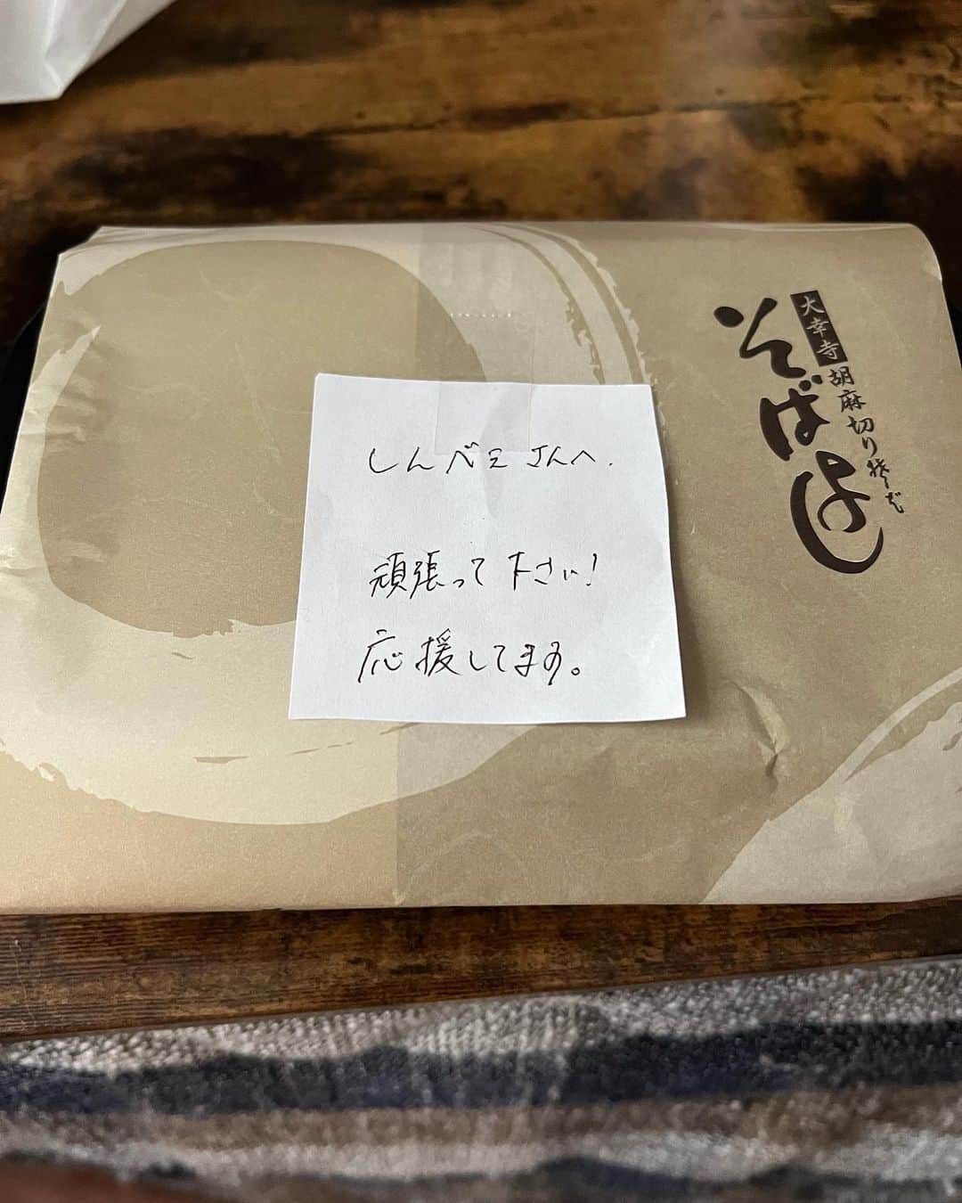池田真一さんのインスタグラム写真 - (池田真一Instagram)「大好きなそばよし本店 そば寿司も最高！ いつもありがとうございます😊」4月21日 17時01分 - wartdebu