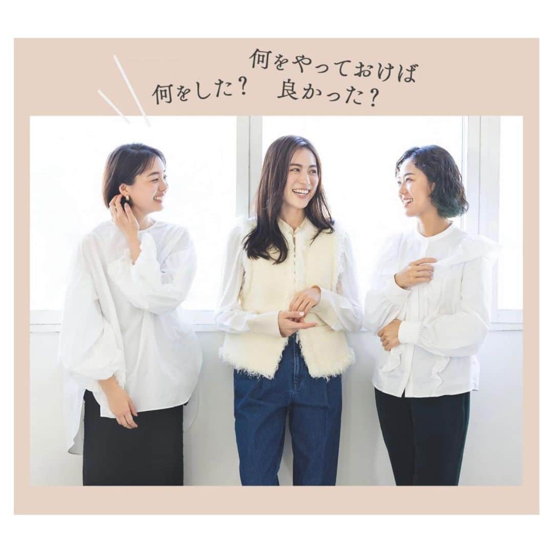 のインスタグラム：「VERY 復職するなら「シミを何とかしたい！」１カ月計画  @sasagawayuriさん、 @ayaka8880 さんと産後のシミケアについて対談させていただきました♪  楽しい♪一生話せたなw 私、色黒なんですけどシミはなるべく作りたくない派っていう。 日焼け肌は好きなんですけど。 矛盾してるかもしれないけど、キレイに焼けたい。キレイな日焼け肌好き。  @transino_jp のシミやソバカスケアのアイテム、色々ある中でもこの3商品が特にお気に入り💚  ✔︎ホワイトCプレミアム 内側からしみ、そばかす、色素沈着の緩和ケア✨ 妊娠・授乳期のビタミンC補給としても服用可なので、産休育休中にケアできちゃう♪  ✔︎薬用ホワイトニングフェイシャルマスクEX 美白有効成分トラネキサム酸と炎症を抑えるグリチルリチン酸2Kが配合されている✨うっかり紫外線浴びすぎてしまった日のせめてもの応急処置的ケアに必須！  ✔︎トーンアップCCクリームピンクベージュ こちらも美白有効成分トラネキサム酸配合✨ くすみがちな肌にこのほんのりピンクのCCクリームを塗ると白浮きすることなくトーンアップしてくれる✨汗、水にも強いので汗をかきやすいこれからの季節にもピッタリ♪  #トランシーノ #VERY #ヘアメイク #KIKKUfavorites」