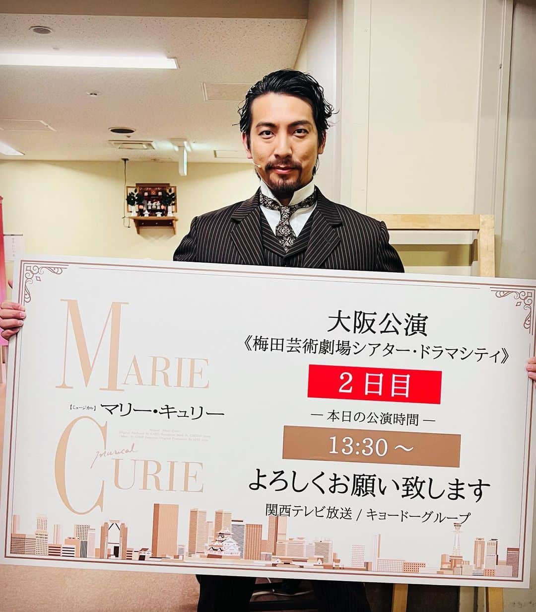 上山竜治のインスタグラム：「大阪公演2日目、無事に終演しました。ご来場頂きありがとうございました。　  何かの賞金をもらったような写真ですが、残念ながら違います。  明日は3日目、2回公演です。  当日券もあるようです！！一期一会、配信はないので、この機会にぜひ。  #マリーキュリー　#大阪」