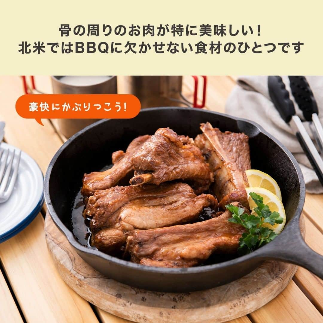 HyLifeporkTABLE代官山さんのインスタグラム写真 - (HyLifeporkTABLE代官山Instagram)「後で見たい方は【保存📌】🐖「豚スペアリブ」の特徴を解説！ 初めて知った方は「😮」でコメントしてください♩  豚スペアリブとは、あばら骨周囲の脂肪と赤身が層をなしている部分で、 骨付きのバラ肉のことを指します👀 厚みがあり、食べごたえのあるジューシーな肉質が特徴です😋  ボリュームたっぷりで華やかなご馳走のイメージがある豚スペアリブ🐖 これからの季節キャンプなどのアウトドア料理や、パーティー料理などにもおすすめです✨ 骨の周りのお肉は絶品！豪快にかぶりついて食べたいですね😆💕  ぜひ色々な料理に活用してみてくださいね😘  --------------------------------------------------- 4/30まで【写真投稿キャンペーン】実施中📸 「#ぶたごはん #ぶたごはんフォト 」をつけて豚肉料理を投稿で キヤノン 「EOS Kiss M2」とハイライフポークをセットでプレゼント！ 詳しくは、3/1の投稿をチェックしてくださいね🔎❢ --------------------------------------------------- 日本の皆さま向けに、安心安全でおいしい豚肉をお届けしている、 ハイライフポーク公式アカウントです。ハイライフポークを使ったさまざまなレシピや皆さまの豚肉料理を紹介しております。 ぜひ皆様も #ぶたごはん を付けて投稿してくださいね♪ --------------------------------------------------- #hylifepork #hylifeporktable #ハイライフポーク #ハイライフポークテーブル #豚肉料理 #豚肉レシピ #豚肉 #家庭料理 #おうちごはん #豊かな食卓 #料理部 #ごはん日記 #手作りごはん #飯スタグラム #私のおいしい写真 #美味しいご飯 #簡単料理 #自炊生活 #手作り料理 #飯テログラム #ごはん記録 #ふたりごはん #肉料理 #簡単レシピ #スペアリブ #spareribs #肉の部位」4月21日 17時00分 - hylifepork