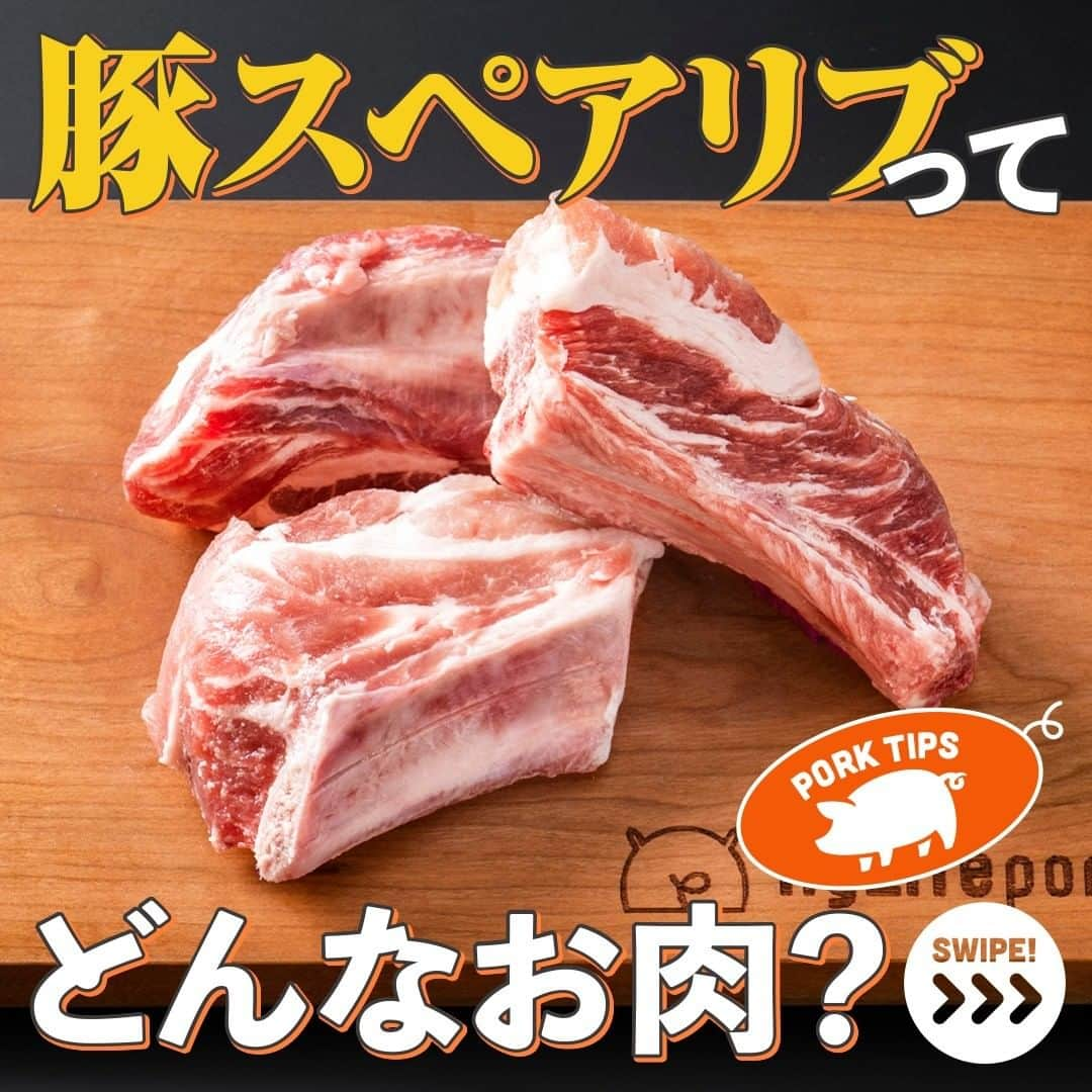 HyLifeporkTABLE代官山のインスタグラム