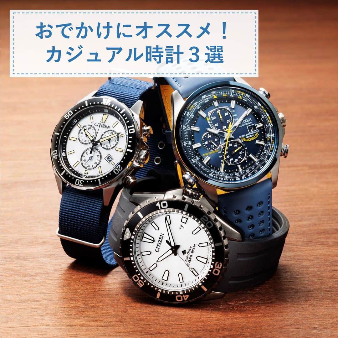 CITIZEN（シチズン時計）のインスタグラム