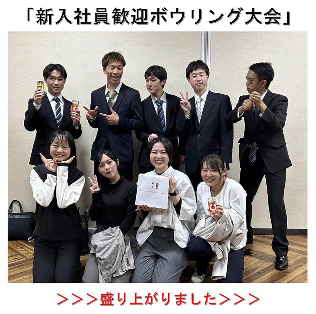 白鶴酒造株式会社のインスタグラム：「🎳 【#新入社員 歓迎 #ボウリング 大会】 先日、新入社員歓迎ボウリング大会を 4年ぶりに開催することができました！ 労働組合が企画する 毎年恒例の懇親行事です。  過去3年間の新入社員の一部も参加し 今年は100人ほどが ボウリングで盛り上がりました！  日頃、顔を合わせることが少ない社員にも会え、 貴重な交流の場となりました♪  #日本酒 #白鶴 #hakutsuru #sake #japanesesake」