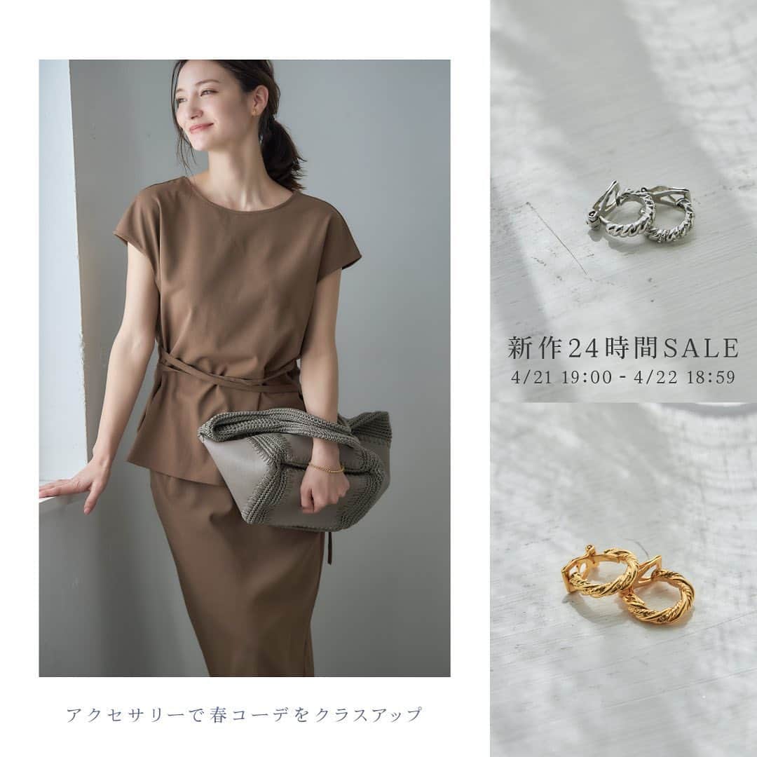 EDIST. CLOSET のインスタグラム