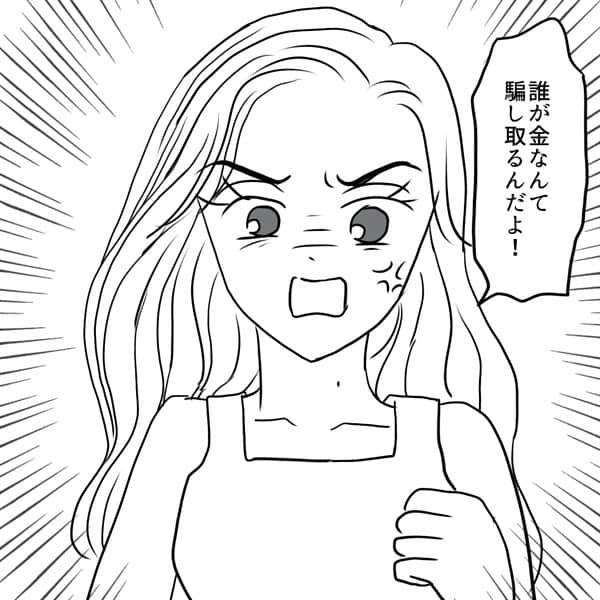 ふくよかまるみさんのインスタグラム写真 - (ふくよかまるみInstagram)「最新話公開しました。 ブログにて先読み出来ます🙇‍♀️✨✨ よろしくお願いします🥰  #コミックエッセイ #漫画 #実話 #ノンフィクション #マンガ」4月21日 17時36分 - fukuyokamarumi