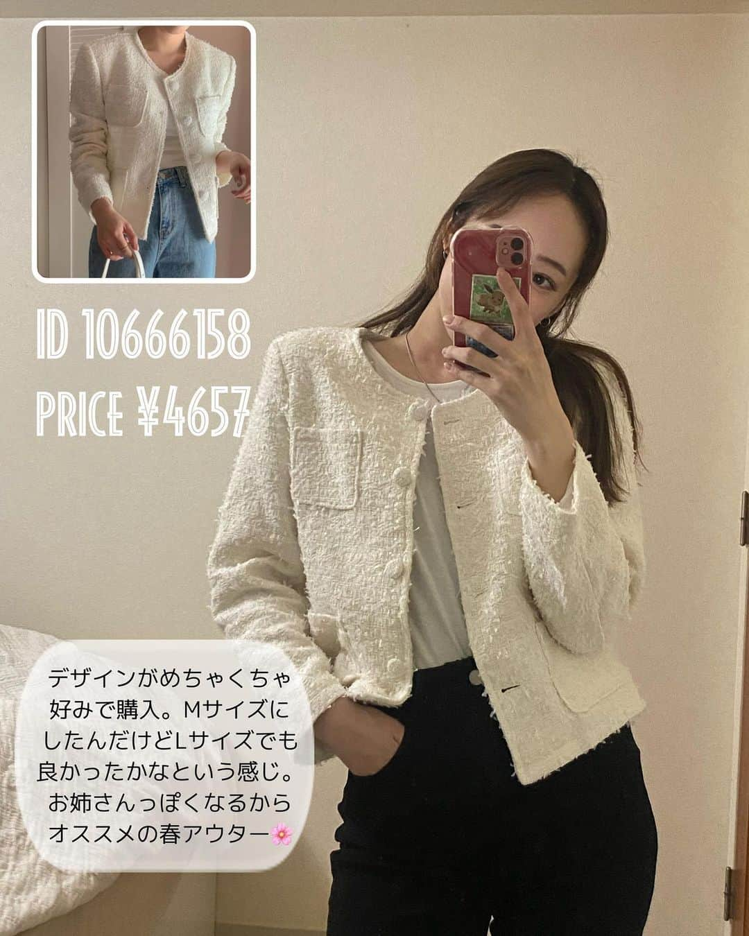 Rinaさんのインスタグラム写真 - (RinaInstagram)「@shein_japan 春服購入品🌸🤍  IDを入れても出なかった場合、売り切れです！なにか質問あったらコメントください📝  クーポンコード：LOVEDAZY21 ←入力でお買い上げ金額1～5,999円まではセール価格より15%OFF、6,000円以上は20%OFFが適用されます🎫」4月21日 17時31分 - 94_someday