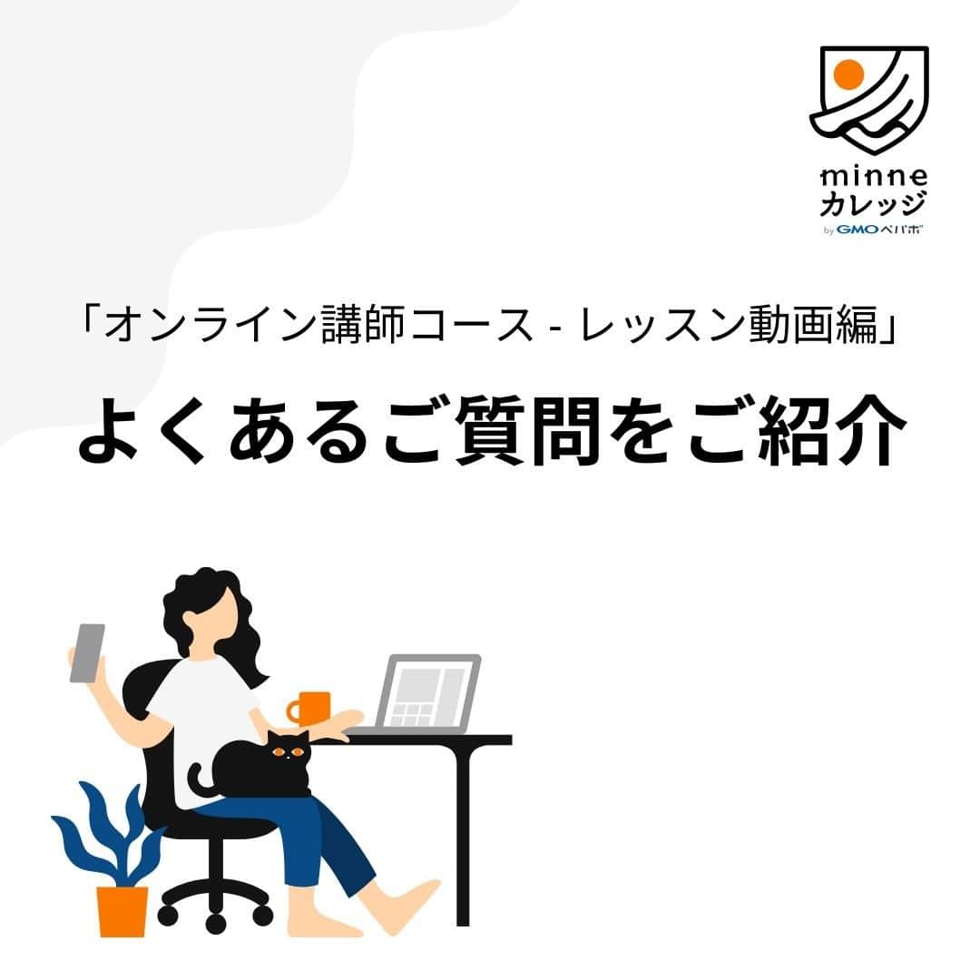 minneのアトリエのインスタグラム