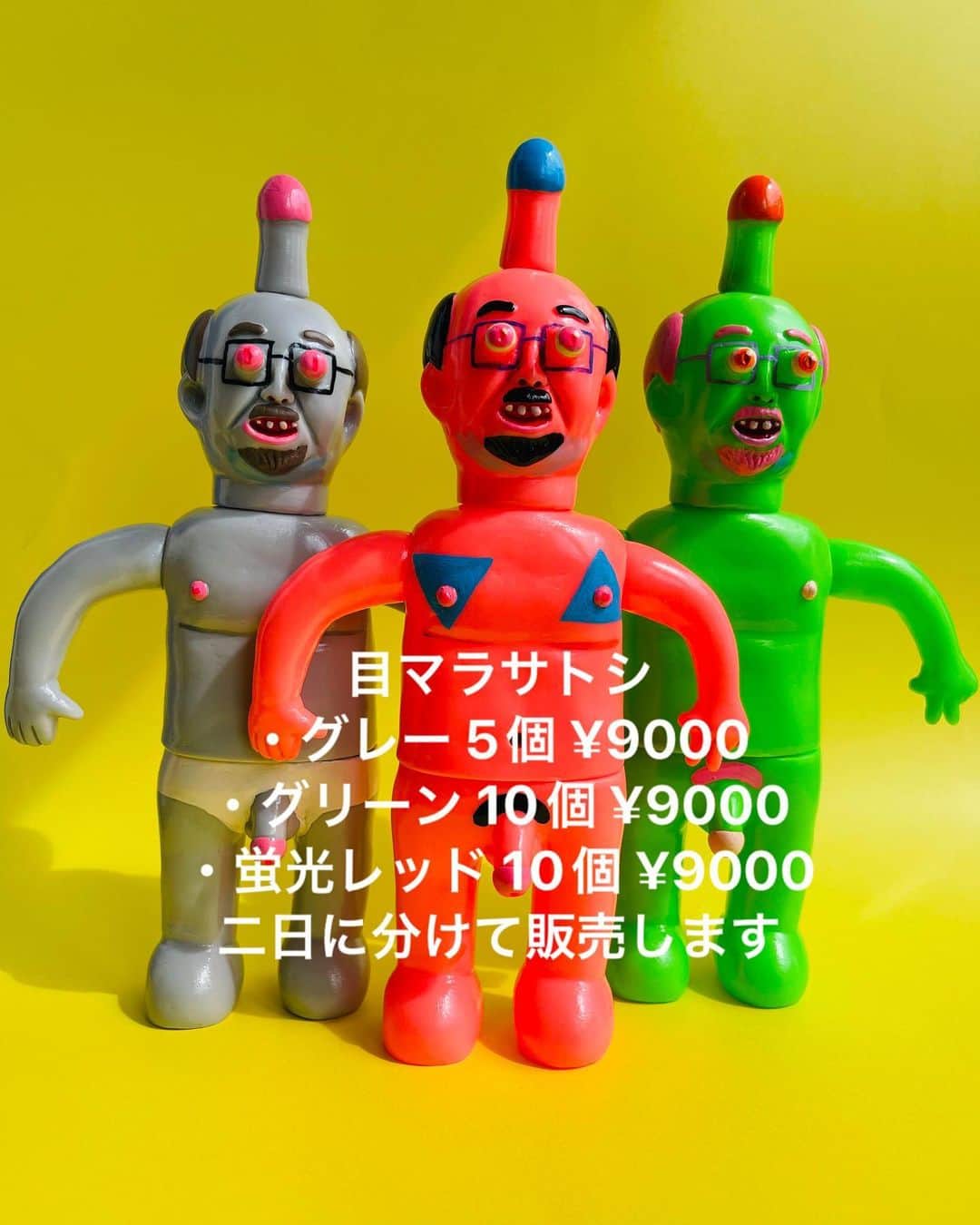 デハラユキノリのインスタグラム