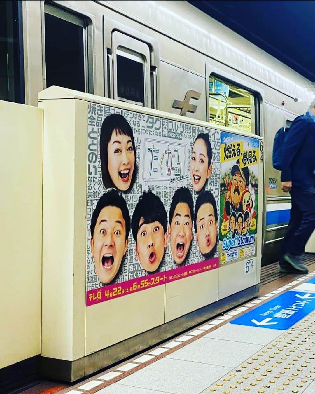 川原豪介さんのインスタグラム写真 - (川原豪介Instagram)「新番組 ｢たくなる｣ いよいよ明日でーす！  皆さんが𓏸𓏸したくなる 福岡のお得情報盛りだくさん!!!  初回の2時間SPはA.B.C-Zの河合さん五関さんや山之内すずさんなど豪華ゲストが続々登場しまーす！ 福岡の魅力をお届けする番組です♪̊̈♪̆̈  - ̗̀𖤐初回OAまで  あと1日  4月22日 よる6時55分 放送です！ お楽しみに〜\( ¨̮ )/ 放送エリアの方はぜひリアタイで！  そしてTVerでの見逃し配信も決定 放送翌日の日曜よる9時から1週間の予定です 是非是非見て下さーい😁ぬんっ！ #パラシュート部隊 #ブルーリバー  #中上真亜子 #小雪  #河合郁人さん #五関晃一さん #abcz  #山之内すずさん #光ママ  #たくなる #テレq」4月21日 17時46分 - blueriver_kawa