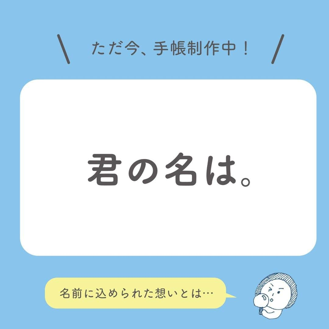 高橋書店のインスタグラム