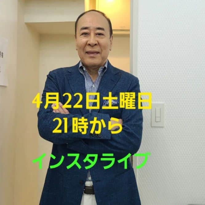 モト冬樹のインスタグラム：「4月22日土曜日 21時から インスタライブやりまーす」