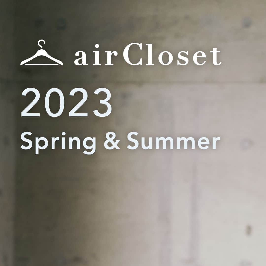 airCloset（エアークローゼット）のインスタグラム：「【airCloset's Spring & Summer Coodinate】  シーズントレンドを取り入れたairClosetの2023春夏 最新スタイルをご紹介✨  #エアークローゼット #エアクロ #airCloset #プロが選ぶコーデが届く #パーソナルスタイリング #スタイリスト #ファッション #ファッションコーデ #ファッションサブスク #ファッションレンタル #ファッションレンタルサービス #fashion #着こなし術 #30代コーデ #40代コーデ #50代コーデ #カジュアル #カジュアルコーデ #オフィスカジュアル #春服 #春コーデ #夏服 #夏コーデ #大人コーデ #大人可愛い #デート服 #お出かけコーデ #通勤服」