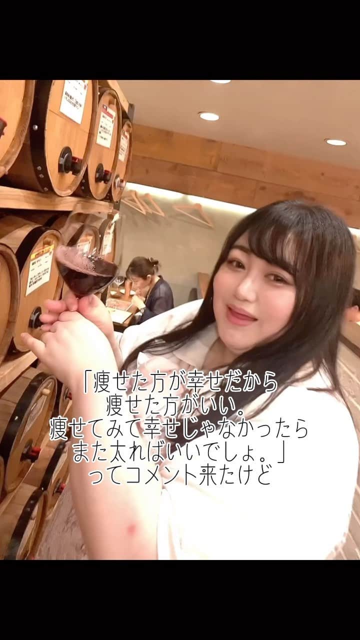 えみっくすのインスタグラム：「#ぽっちゃりコーデ #ぽっちゃり #ぽっちゃり女子 #ぽっちゃりファッション #ぽっちゃりさんと繋がりたい #ぽっちゃり大人女子 #ぽっちゃり大人女子 #ぽっちゃりモデル #ぽっちゃり女子と繋がりたい #プラスサイズ #plussize #curvy #curvygirl #curvystyle #chubby #chubbygirl #棉花糖女孩 #厚片女孩 #みけぽ #ミケぽちゃ #ミスiD2022」