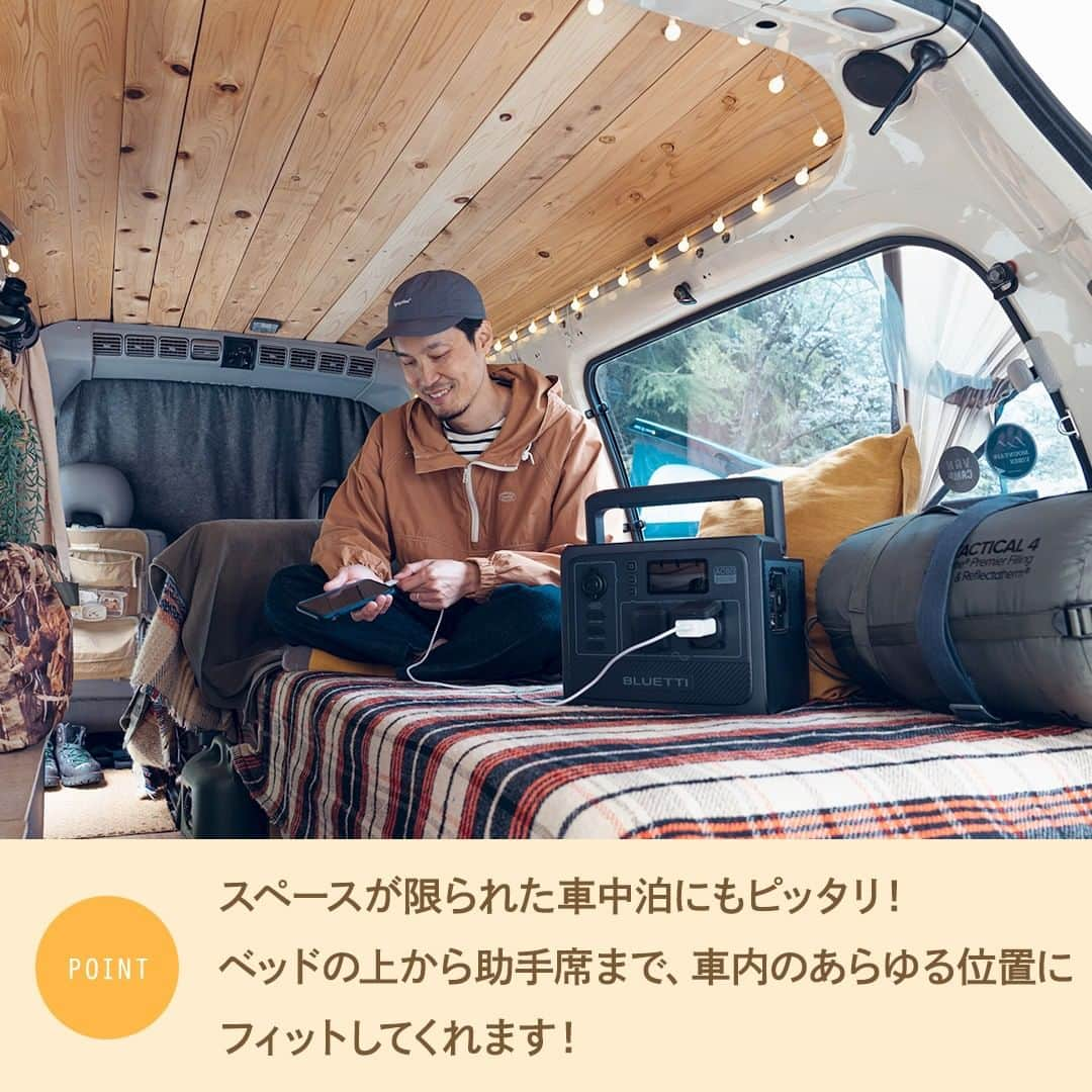 hinata_outdoorさんのインスタグラム写真 - (hinata_outdoorInstagram)「＼キャンプシーンを快適に🏕✨／  〜BLUETTIさん(@bluettijapan )とのタイアップ投稿〜  小型でパワフル、そしてスタイリッシュな 人気ポータブル電源ブランド「BLUETTI」の 小型ポータブル電源「AC60」の魅力をご紹介👀✨  電源付きのサイトと同じように 「キャンプ×電気」というスタイルを 実現させてくれるお助けアイテムのポータブル電源⚡️  スマホの充電に始まり電気ケトルや調理機器などが利用でき 今よりも快適なキャンプライフを実現します😆  現代キャンパーが求める要素を詰め込んだ BLUETTIのポータブル電源とともに、 これからの温暖なキャンプシーズンを楽しみましょう😆  #キャンプ #アウトドア #BLUETTI #BLUETTIAC60 #ポータブル電源 #ポータブル電源のあるキャンプ #車中泊キャンプ #車中泊キャンパー #キャンプ初心者 #ソロキャンプ #デュオキャンプ #グループキャンプ #ファミリーキャンプ #夫婦キャンプ #カップルキャンプ #子連れキャンプ #ママキャンパー #キャンプ女子 #PR」4月21日 18時30分 - hinata_outdoor