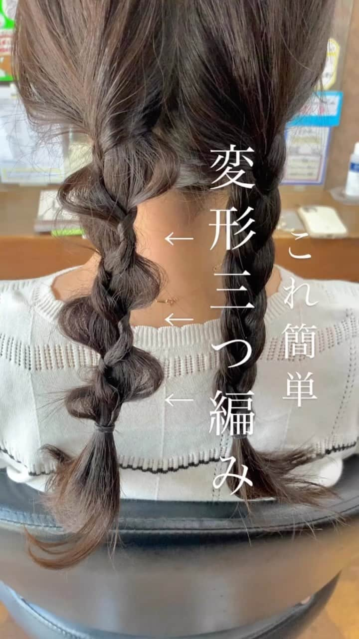 脇田明日香のインスタグラム