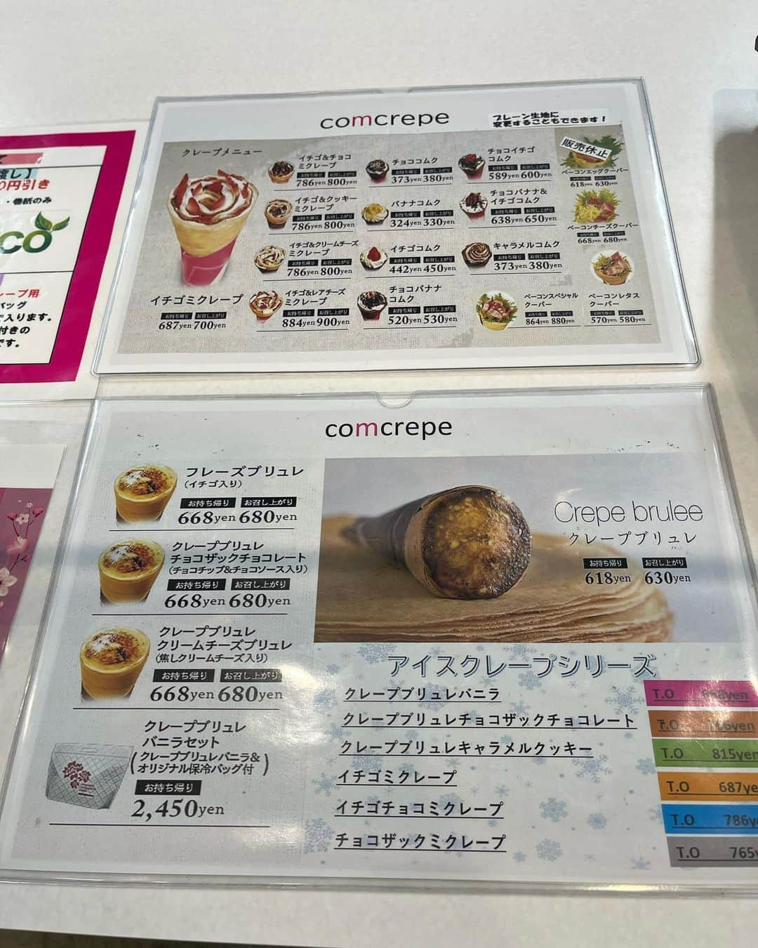 YOUKORINさんのインスタグラム写真 - (YOUKORINInstagram)「日本で初めてクレープブリュレを 作ったお店コムクレープ🤍 @comcrepe_sapporo   クレープブリュレと ベーコンレタスクーパーを 頂きました🫡💓  生地がモチモチでサイズも 丁度良くて美味しかった😋❣️  スイーツ系やおかず系、 冷凍クレープまであったよ！ イートインも出来ました🫶  テレビの取材もあったみたい🥹 札幌観光のお供にも良さそう🫢  📍 北海道札幌市白石区東札幌三条5丁目1-11  PR @comcrepe_sapporo #クレープ #コムクレープ #スイーツ #ブリュレ #コムクレープ札幌店 #札幌スイーツ #札幌クレープ #札幌デザート#札幌#札幌カフェ#北海道旅行」4月21日 18時55分 - xxy0uc0riinxx