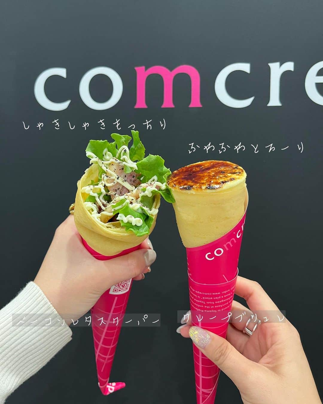 YOUKORINさんのインスタグラム写真 - (YOUKORINInstagram)「日本で初めてクレープブリュレを 作ったお店コムクレープ🤍 @comcrepe_sapporo   クレープブリュレと ベーコンレタスクーパーを 頂きました🫡💓  生地がモチモチでサイズも 丁度良くて美味しかった😋❣️  スイーツ系やおかず系、 冷凍クレープまであったよ！ イートインも出来ました🫶  テレビの取材もあったみたい🥹 札幌観光のお供にも良さそう🫢  📍 北海道札幌市白石区東札幌三条5丁目1-11  PR @comcrepe_sapporo #クレープ #コムクレープ #スイーツ #ブリュレ #コムクレープ札幌店 #札幌スイーツ #札幌クレープ #札幌デザート#札幌#札幌カフェ#北海道旅行」4月21日 18時55分 - xxy0uc0riinxx