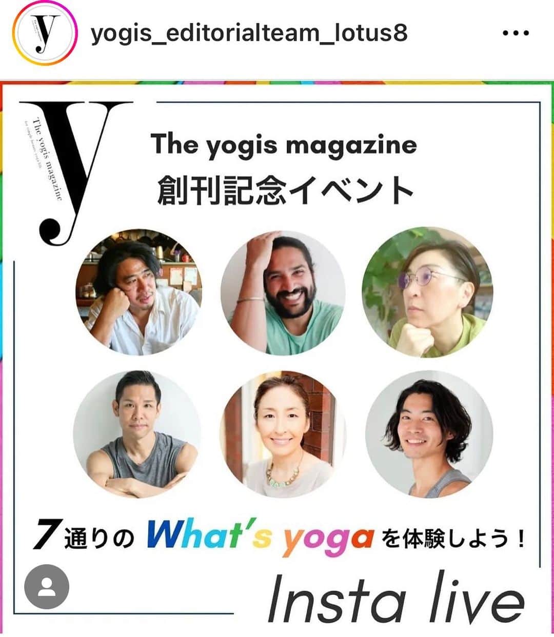 Ken Harakumaのインスタグラム：「急遽4/21 21時以降インスタライブに出演する事になりました❣️ ❣️❣️ @yogis_editorialteam_lotus8  @international_yoga_center  #ヨガ  #アシュタンガヨガ  #瞑想」
