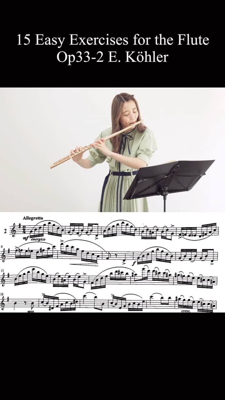 高橋紫微のインスタグラム