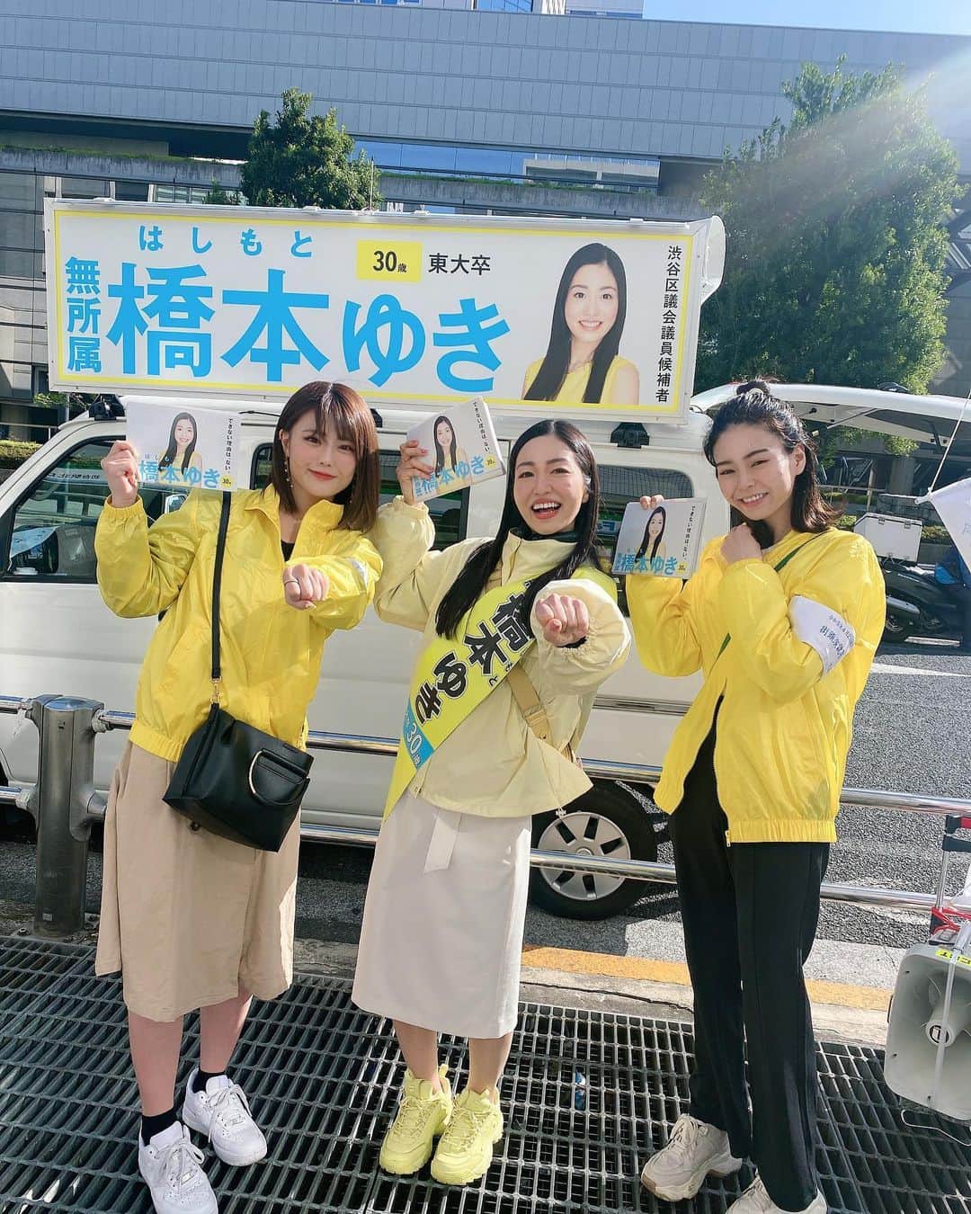桜雪さんのインスタグラム写真 - (桜雪Instagram)「仮面女子OGメンバーからも たくさん応援パワーもらってます🥹✨ いつもありがとうマイメン！！！！！」4月21日 20時43分 - yuki_12hsm