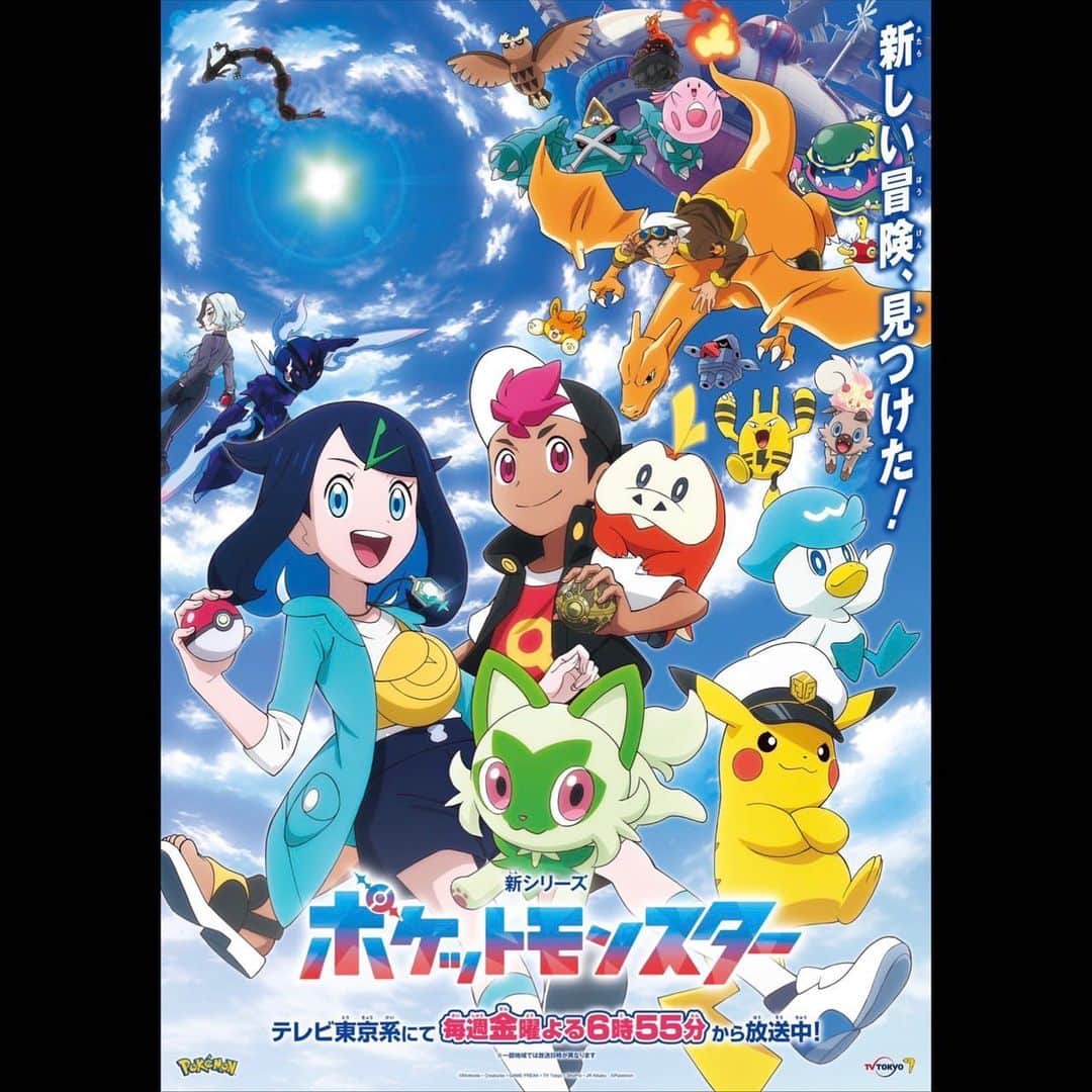 CO-KEYのインスタグラム：「この度、弊社のFuma no KTRが、テレビアニメ『ポケットモンスター』新エンディングテーマ「RVR～ライジングボルテッカーズラップ～」の作詞作曲、そして楽曲＆ラップのプロデュースをさせていただきました！是非アニメと共にお楽しみください♪ ⁡ #アニポケ #リコロイ #ライジングボルテッカーズ #FumanoKTR #RVR #ライジングボルテッカーズラップ」