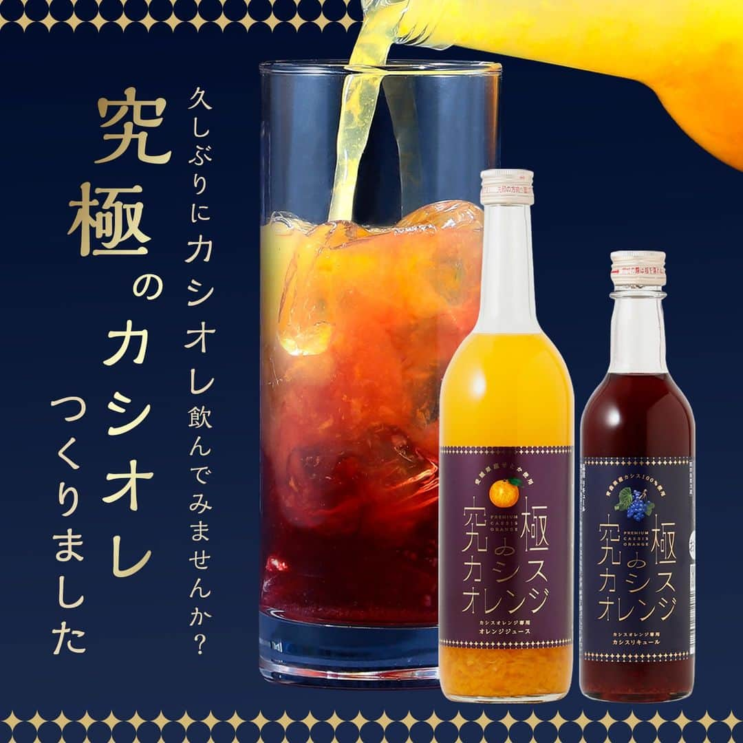 KURAND@日本酒飲み放題のインスタグラム