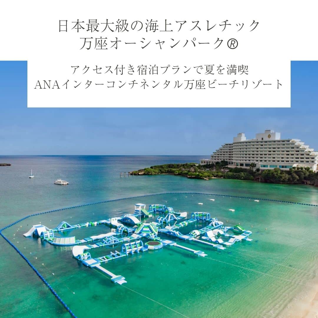 ANA.IC.MANZA.BEACH.RESORTのインスタグラム