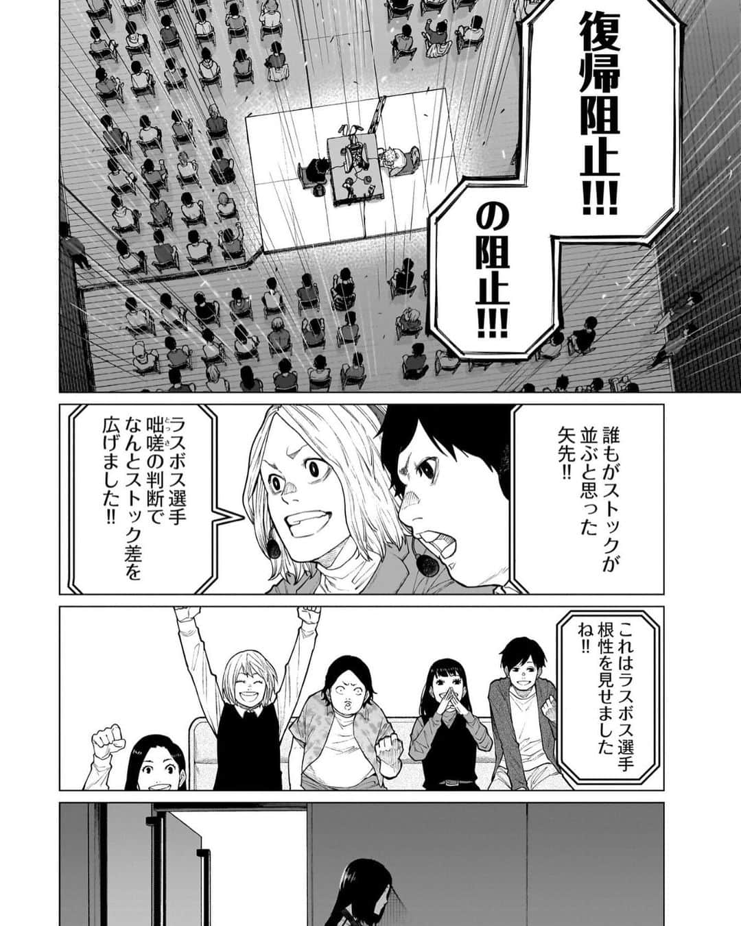 河上だいしろうさんのインスタグラム写真 - (河上だいしろうInstagram)「本日コミックトレイルにて三十路病の唄82話更新です。  マエスマTOPも篝火も色々楽しみです。  #三十路病の唄  #manga  #comics」4月21日 21時07分 - kawakamidaishirou