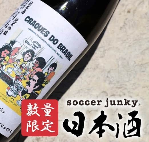 I_am_soccerjunkyのインスタグラム