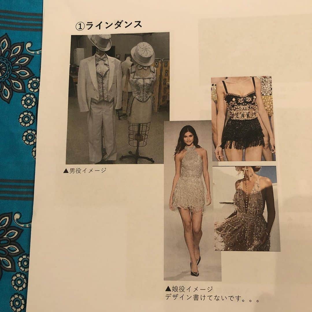 旺季志ずかさんのインスタグラム写真 - (旺季志ずかInstagram)「今日は 夕方から ミュージカル「the STAR 悪魔と契約した男」 の衣装打ち合わせだったよ💕  この衣装チーム ヒヤミズさん @yukiko.happy.333   ことちゃん @kotomi.k_08   中原さんの　情熱がすごいことは  プロデューサーから 聞いてたのですが 凄かった‼️  台本読み込んで 衣装プランを 提案してくれたんだけど  作家の意図を 明確に把握してくれてて 心の中で 感謝のあまり 涙が出た😭  スタッフが熱い時って  台本が良い時 なんだよね❤️  作曲家さんにも  最近読んだ台本の中で  ピカイチ✨  って言われてる❤️‍🔥  本当に嬉しいし  ありがたい🙏  みんな 本当に素晴らしいもの 作るから  楽しみにしていてね😘  #旺季志ずか #thestar悪魔と契約した男  #旺季エンタメプロジェクト  #ミュージカル #三年越しのプロジェクト」4月21日 21時11分 - shizuka_ouki