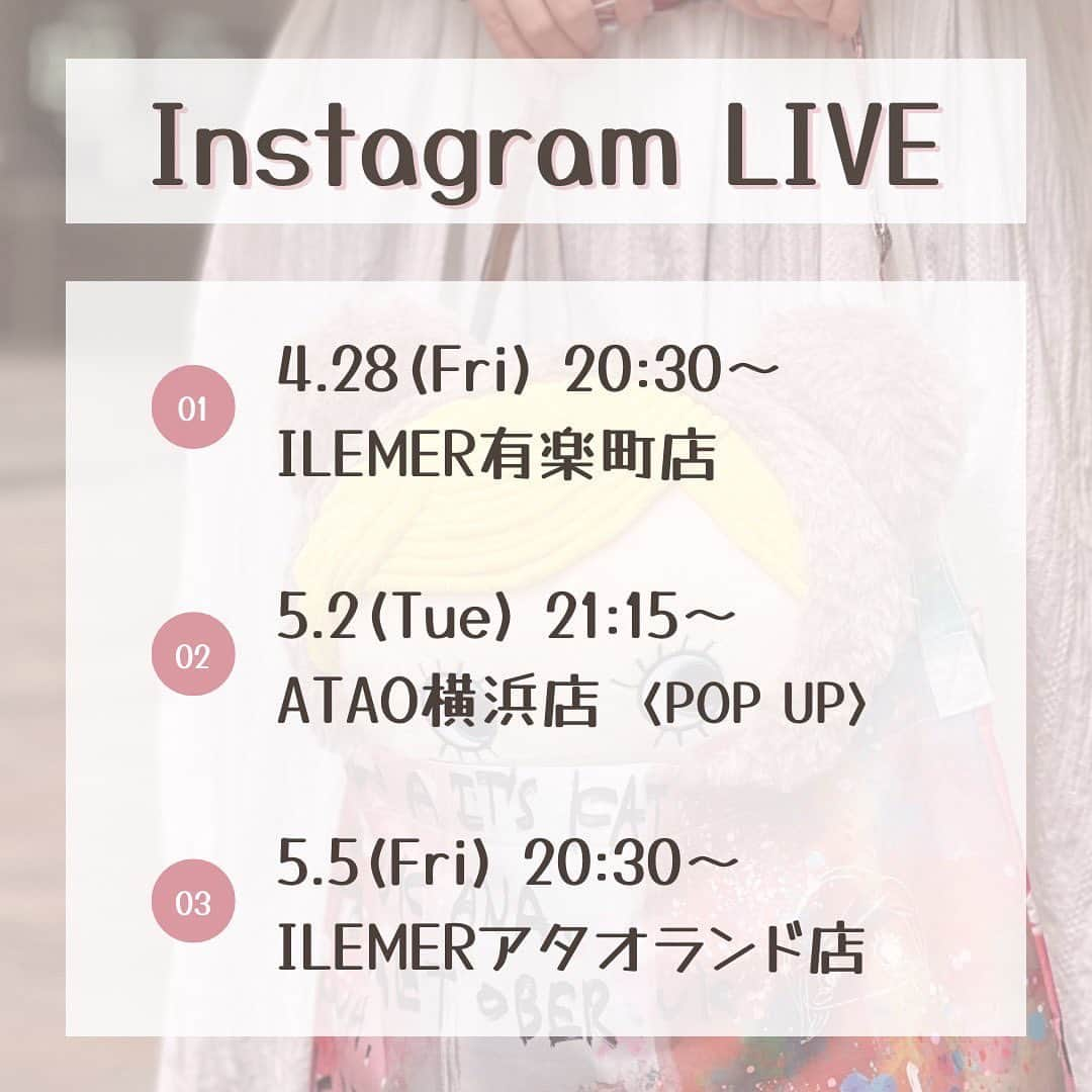 ILEMERのインスタグラム